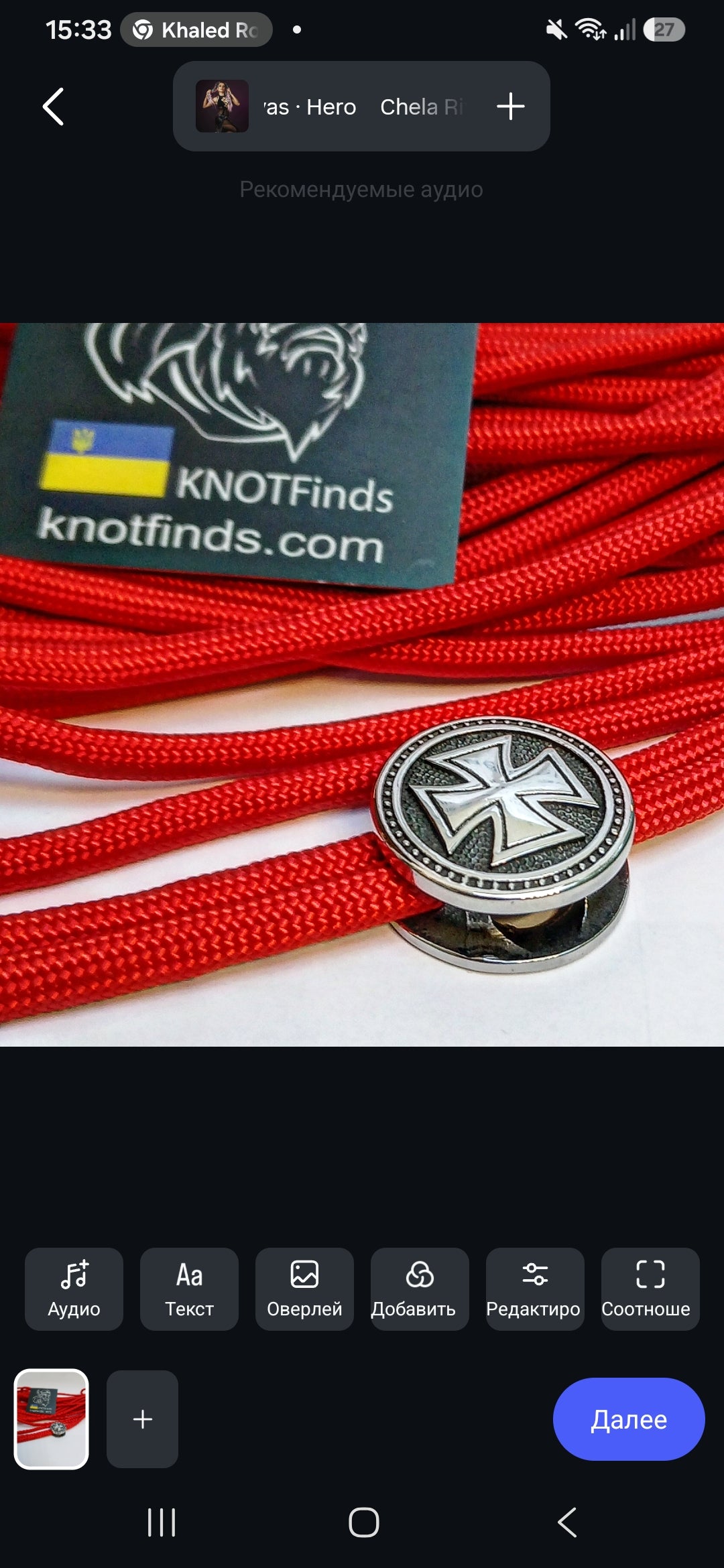 Templar Cross Bead | Stainless Steel | Fast Shipping from USA | Paracord, EDC & Jewelry