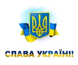 Pray for Ukraine, Ukrainian store.  Family from Ukraine.  Stay with Ukraine, pray for the citizens of Ukraine,